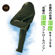ネイビー