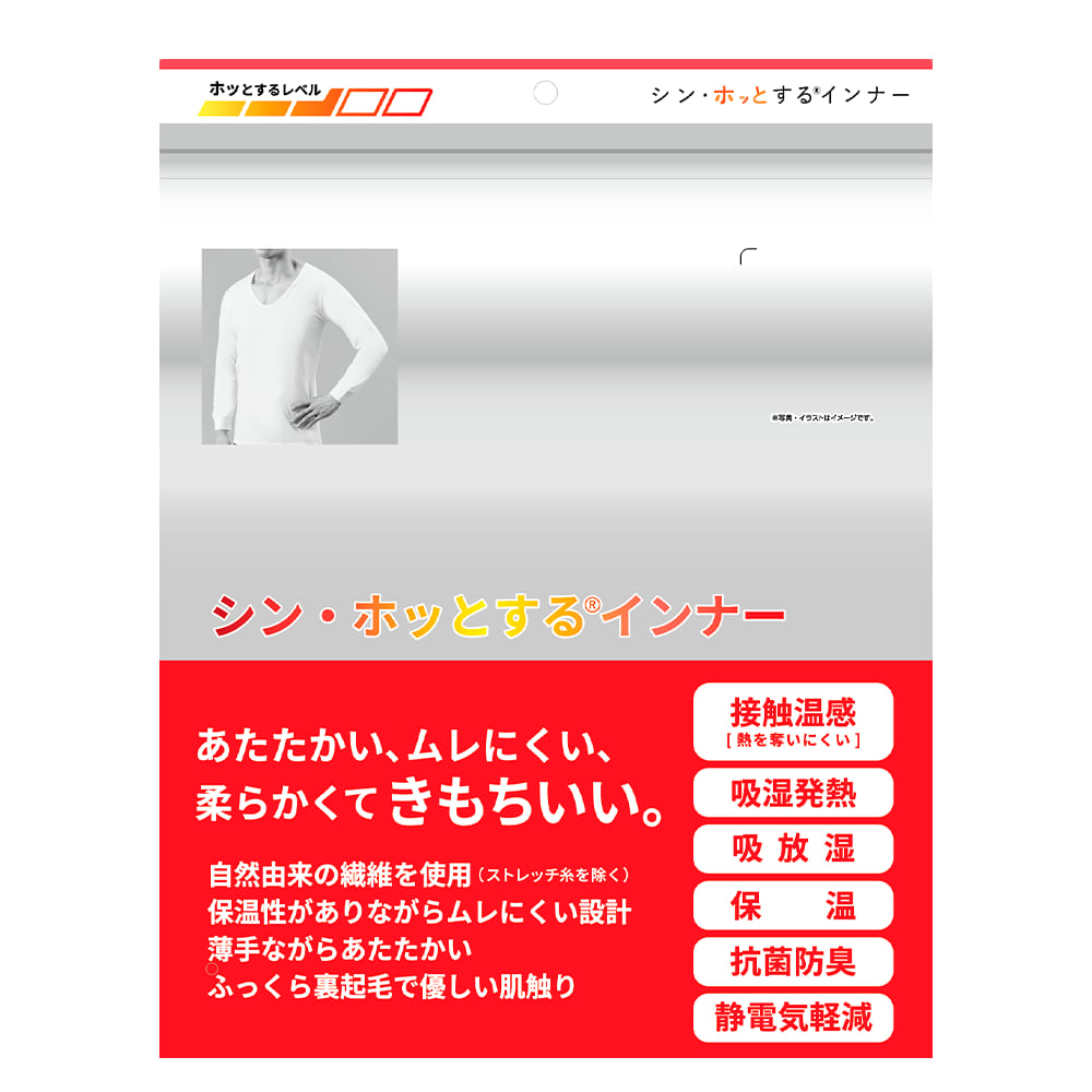 クロ