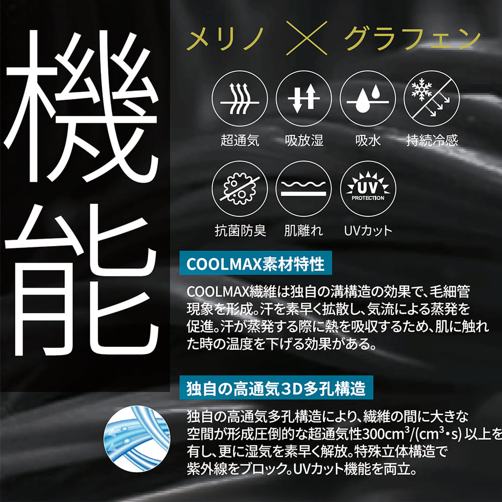 ブラック