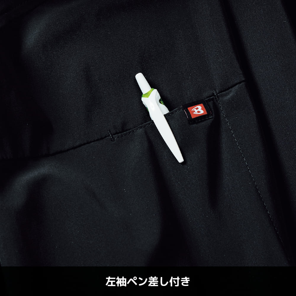 ブラック
