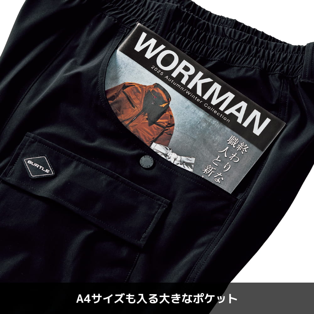 ブラック