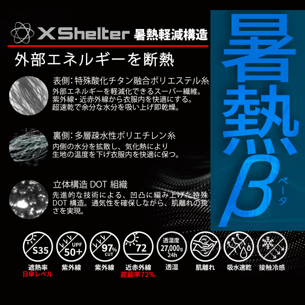 ブラック