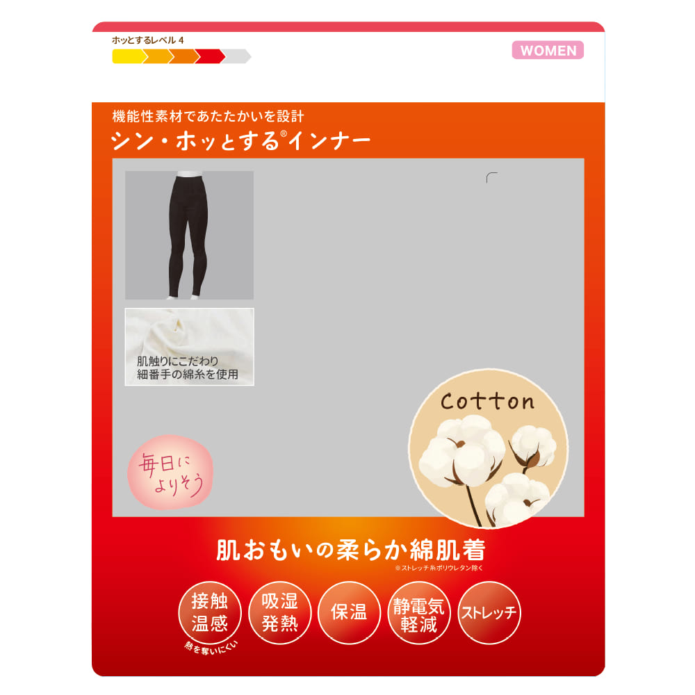 ブラック
