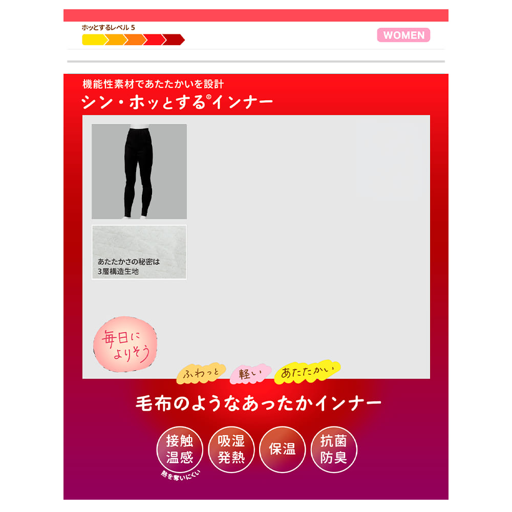 ブラック