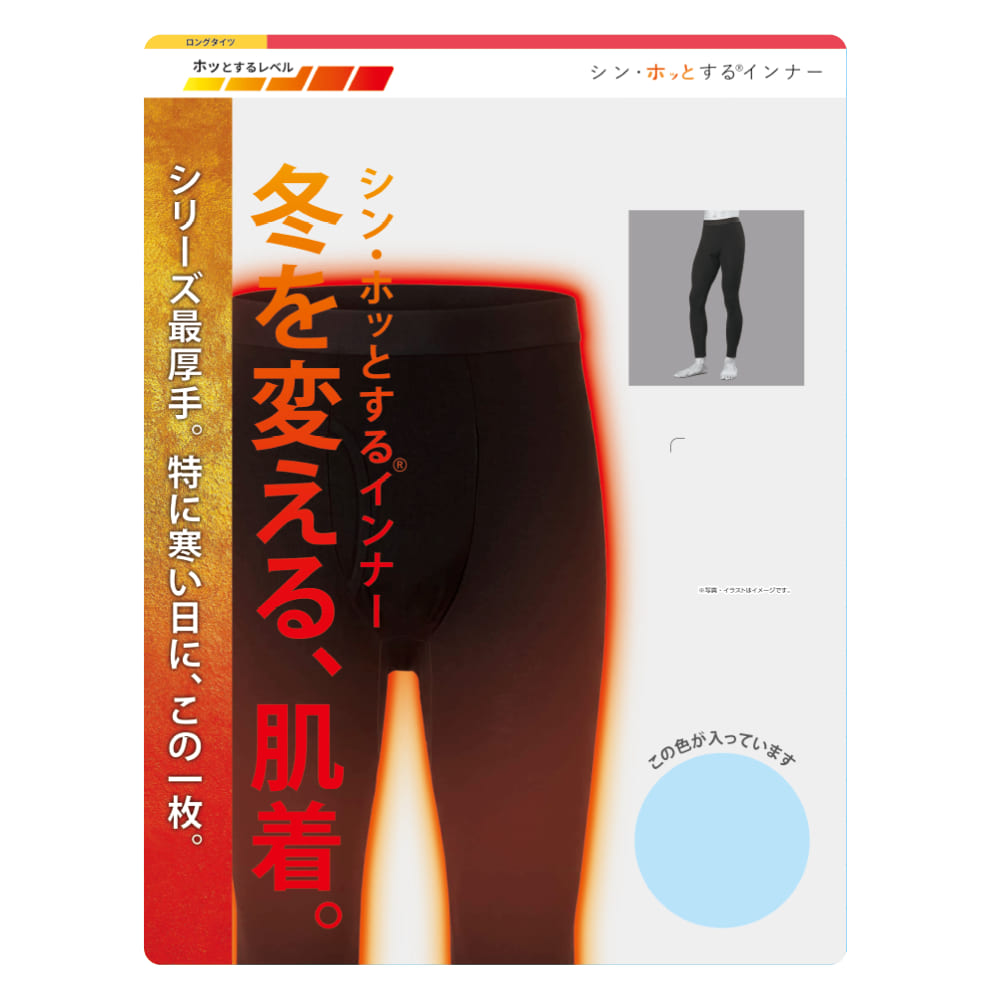 クロ