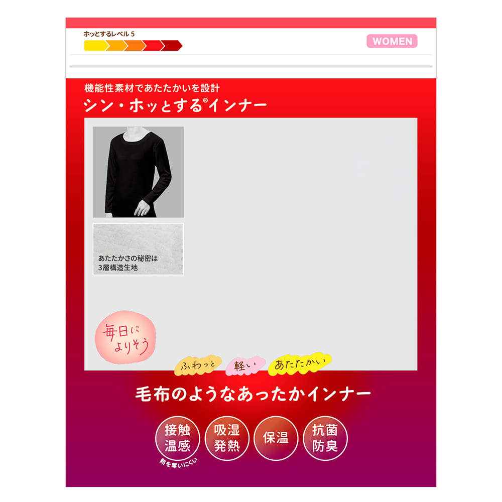ブラック