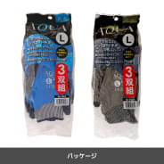ブルー