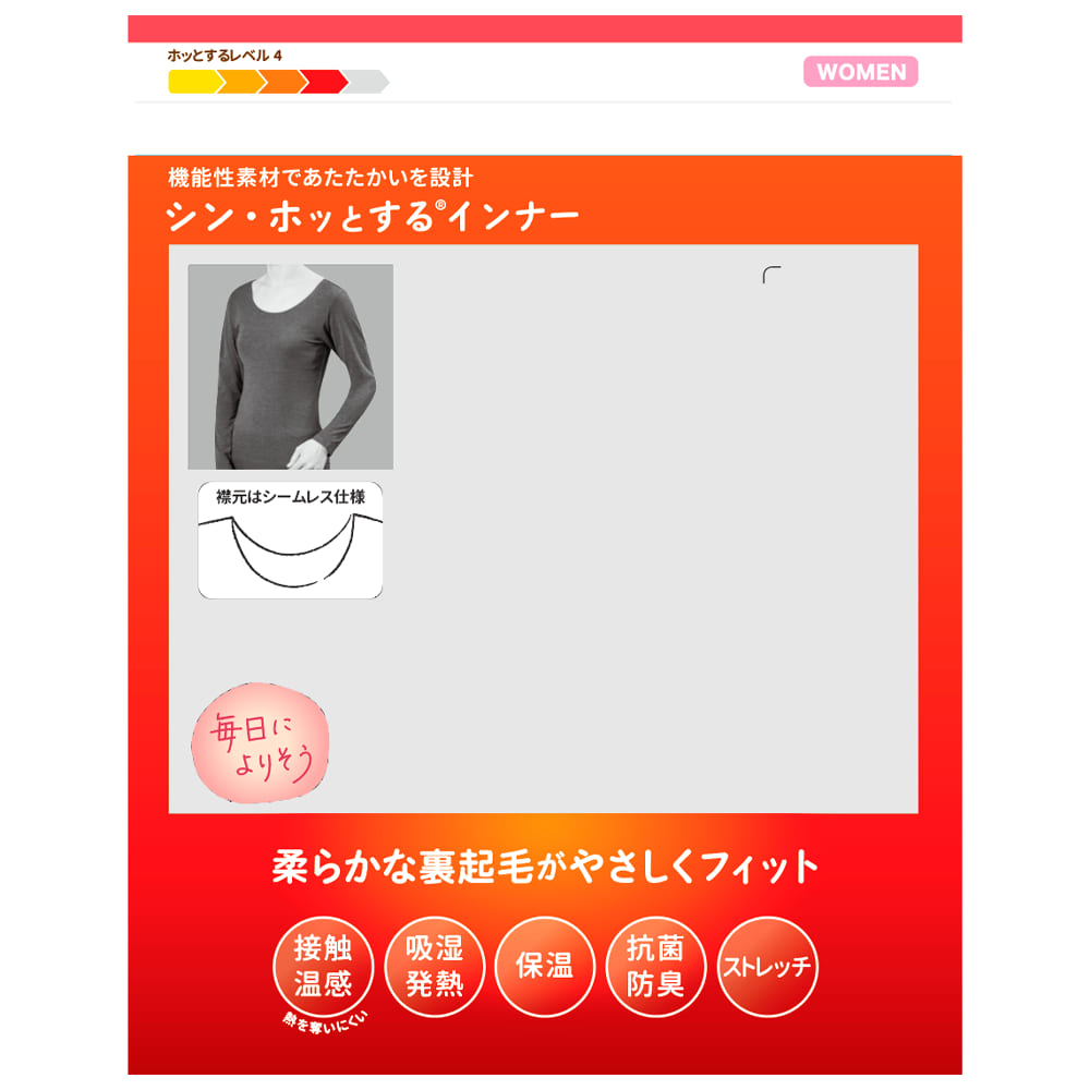 ブラック