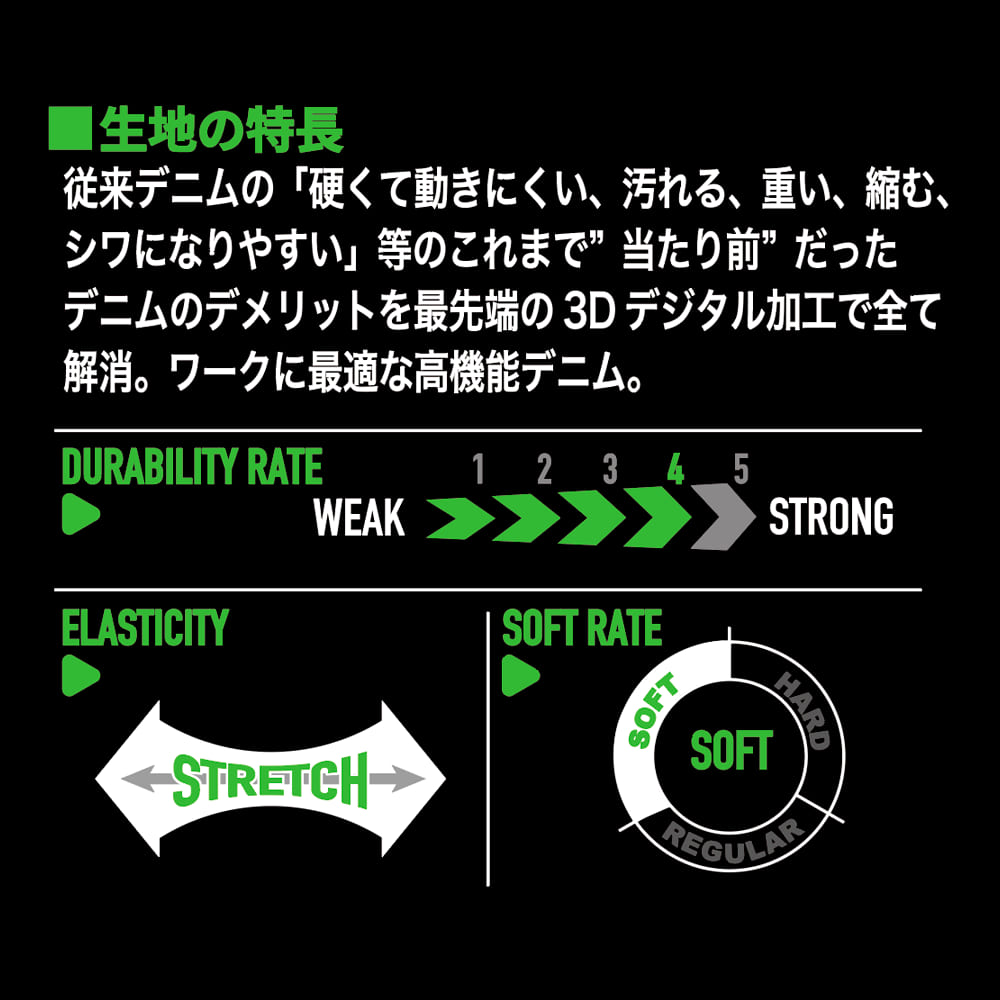 デニムブルー