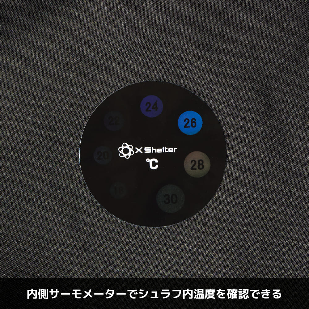 クロ