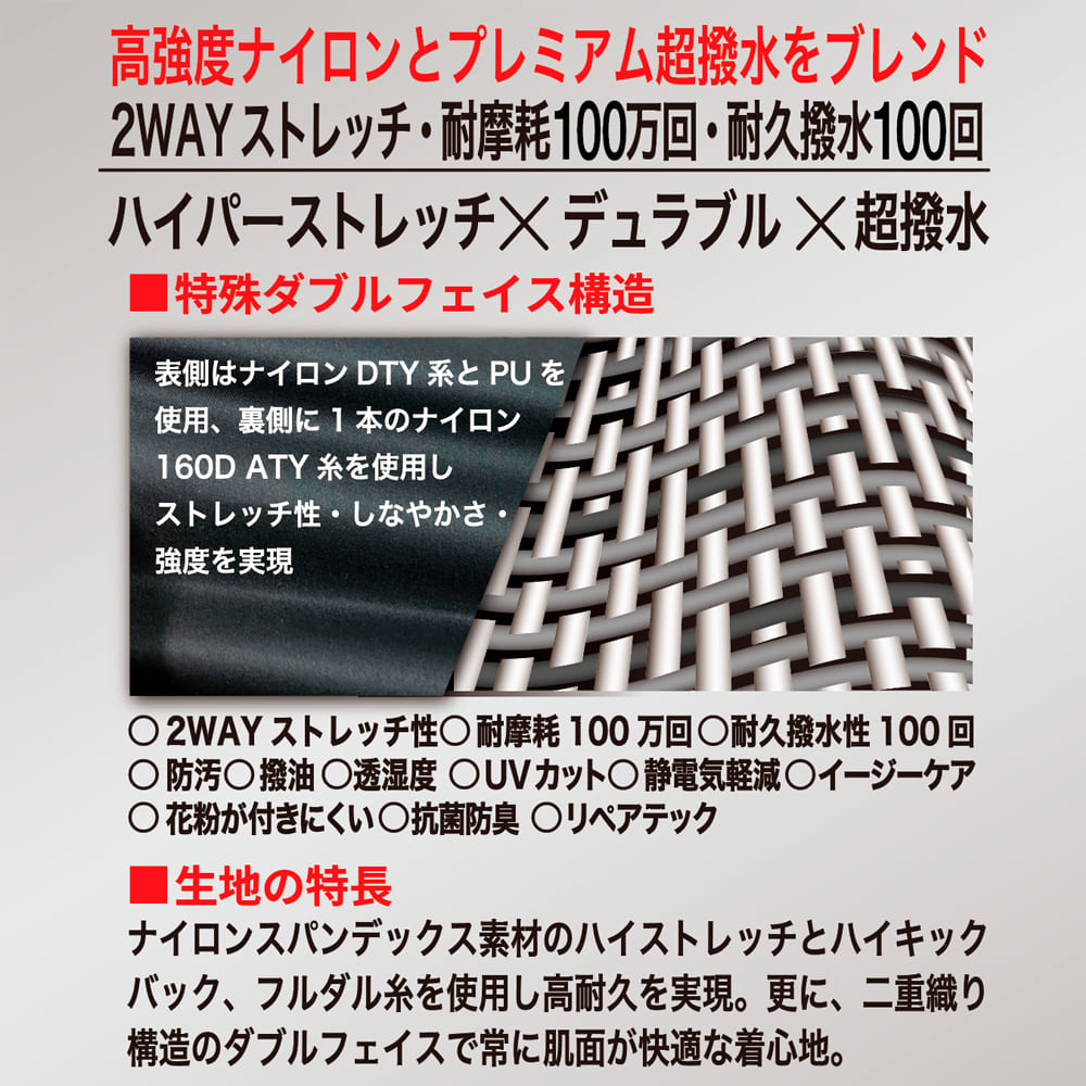 ブラック