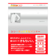 クロ
