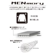 杢ベージュ×レッド