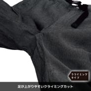 インディゴブラック