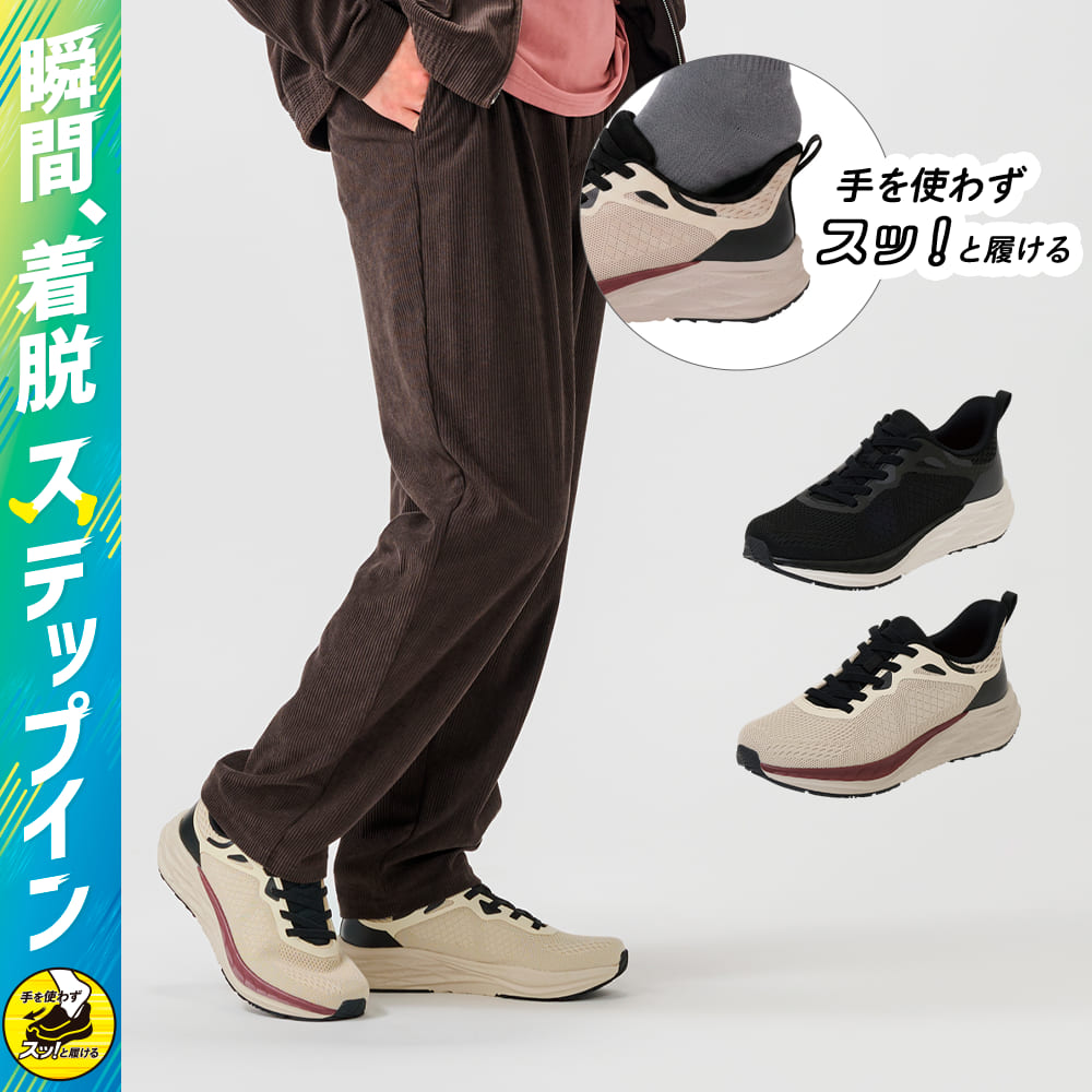 ブラック