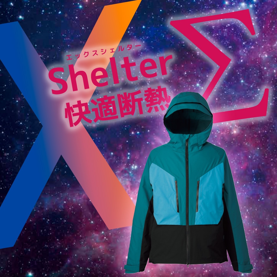 XShelter（エックスシェルター）Σ